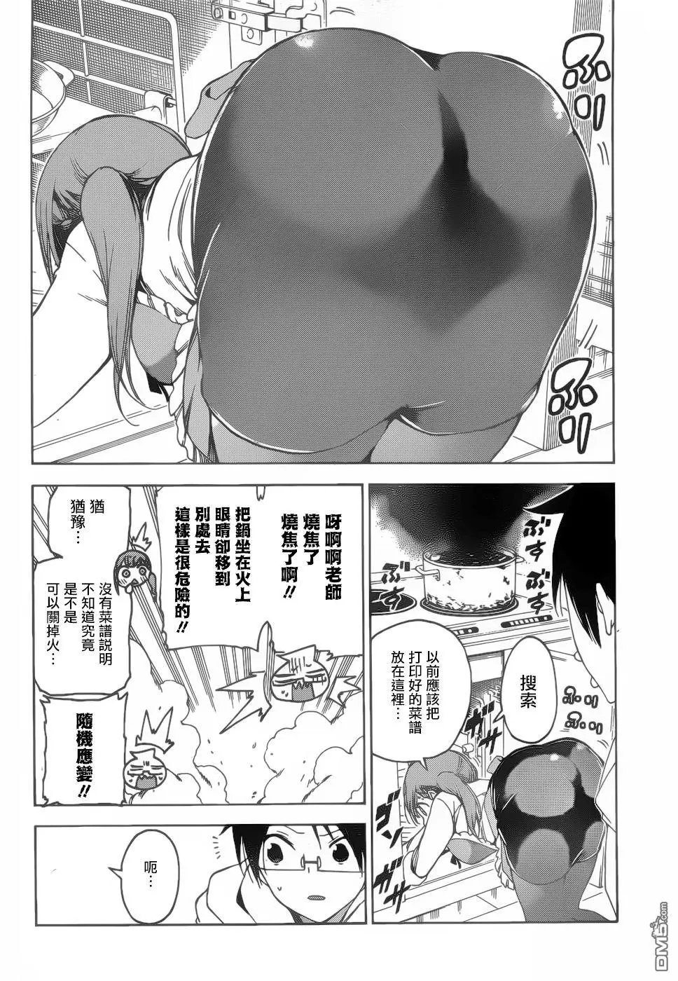 第130话
