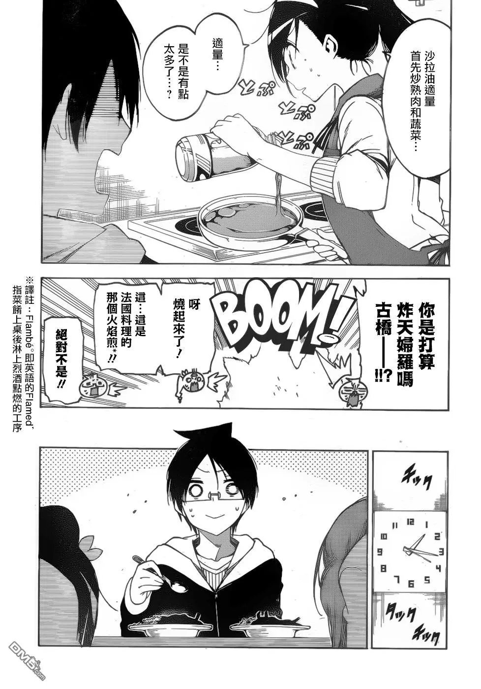 第130话