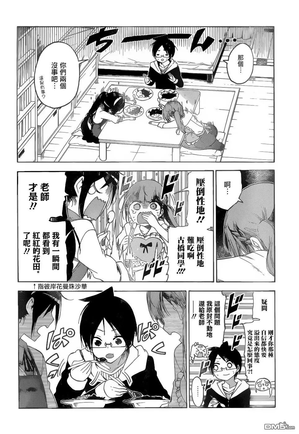 第130话