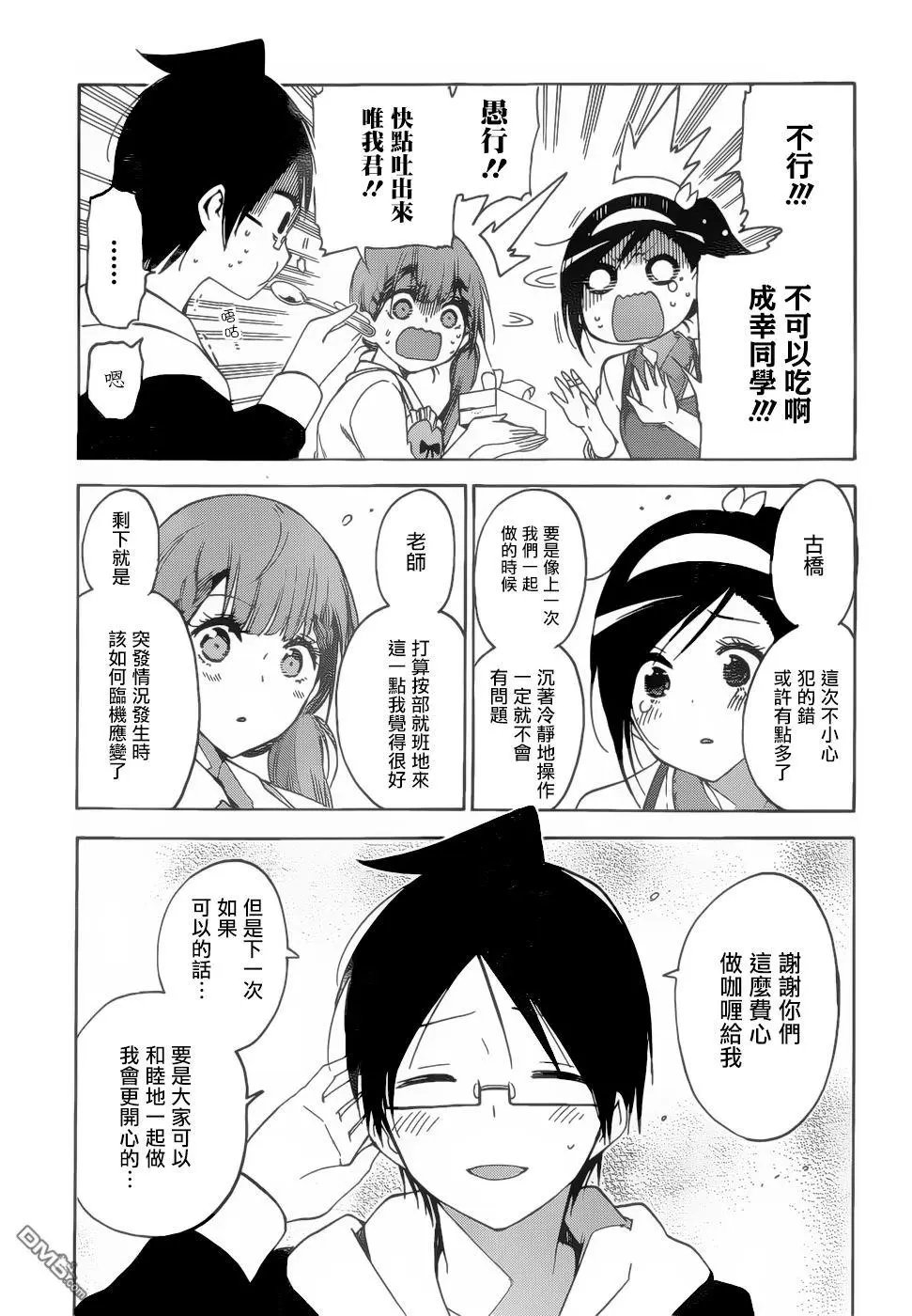第130话