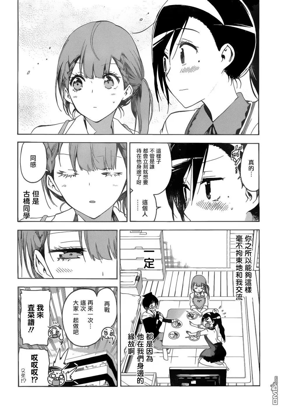 第130话