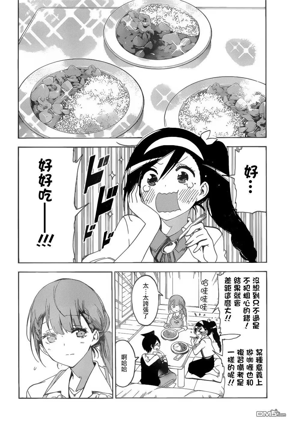 第130话