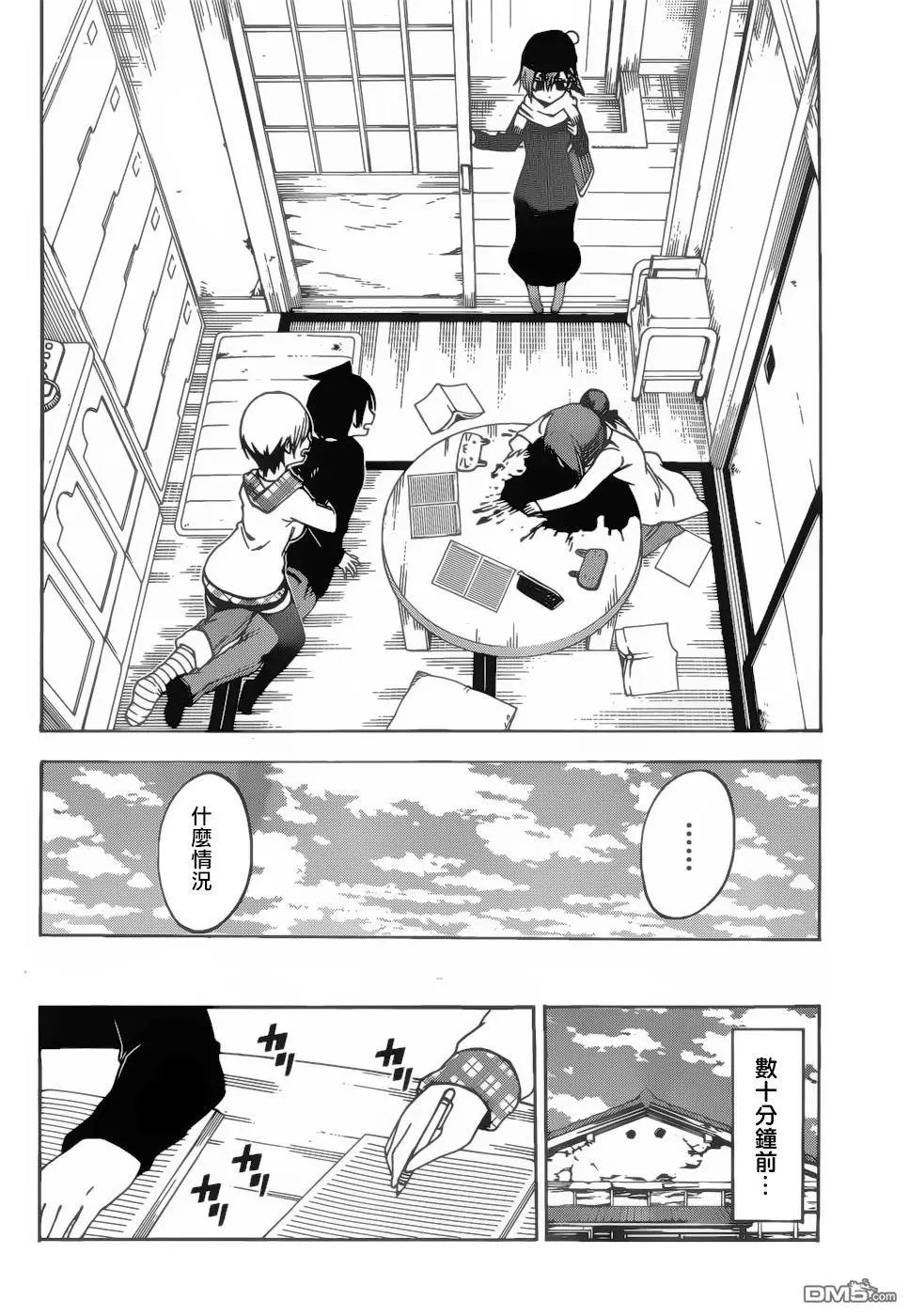 第131话
