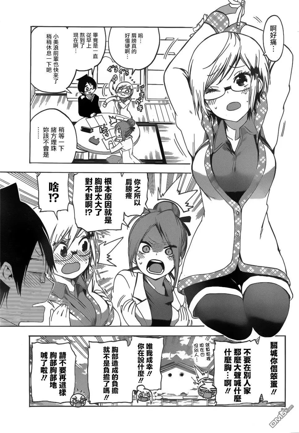 第131话