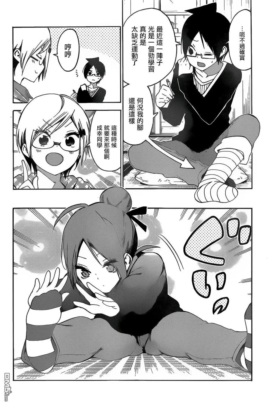 第131话