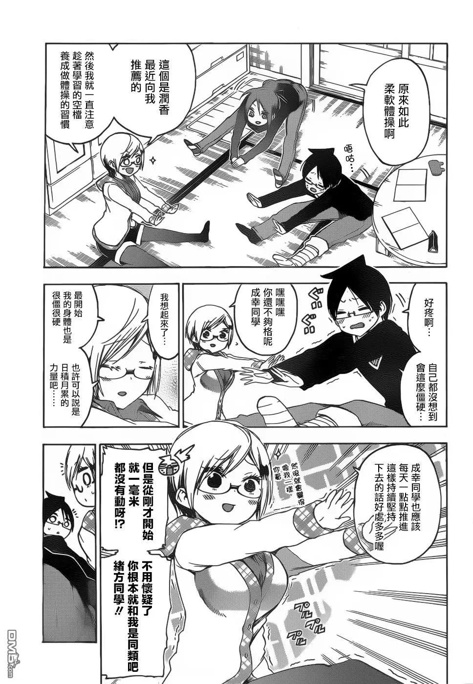 第131话