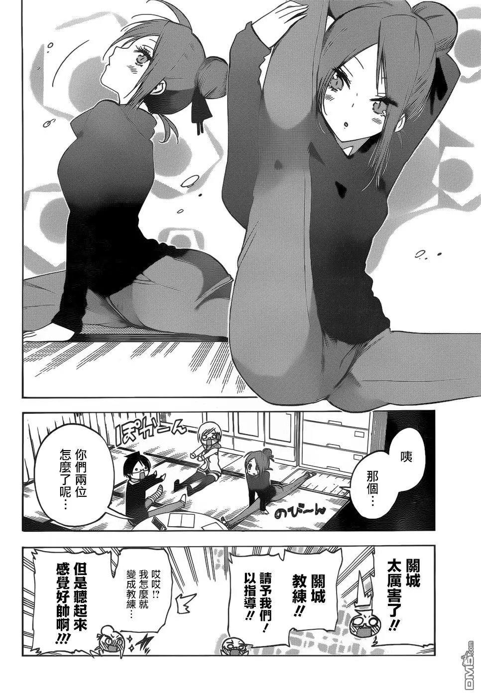 第131话