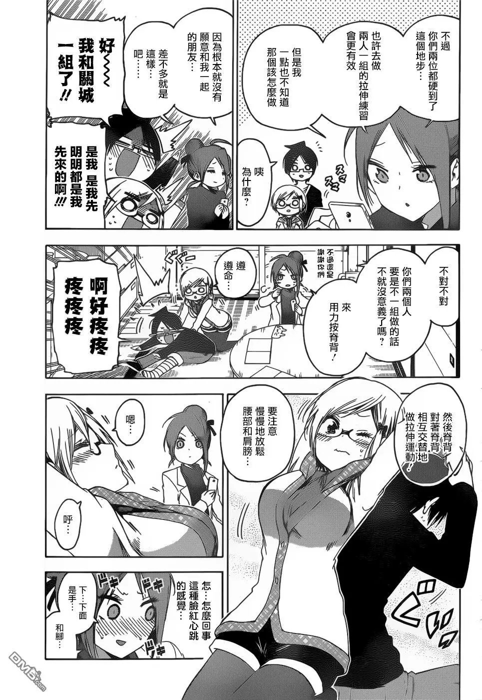 第131话