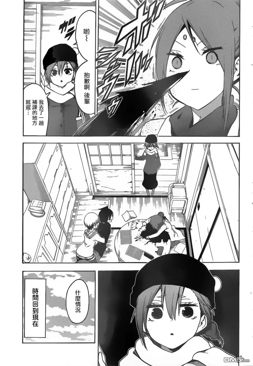 第131话