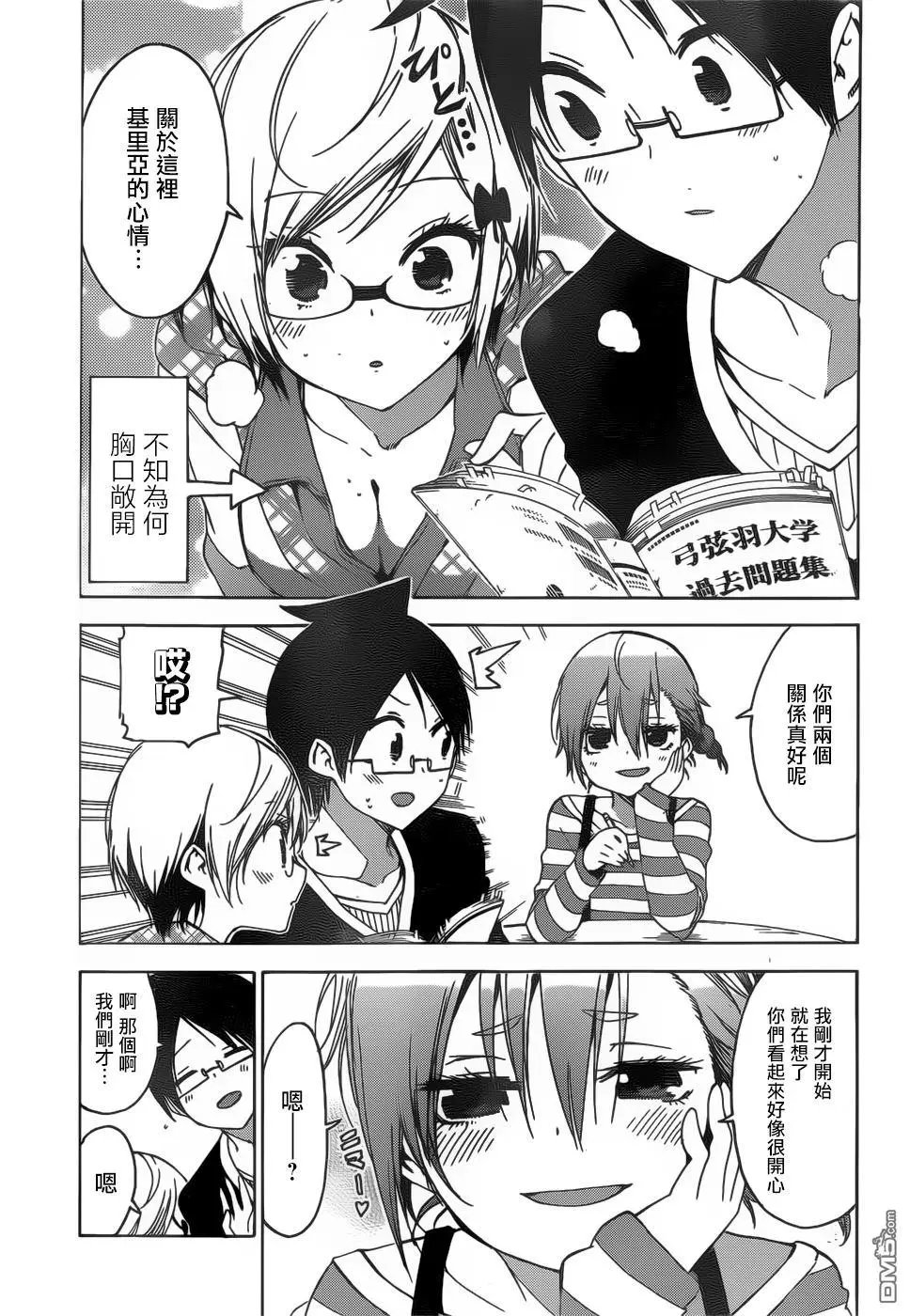 第131话
