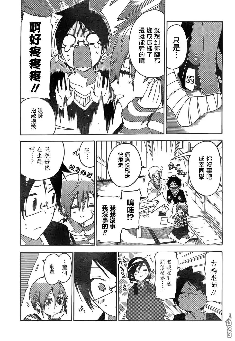 第131话