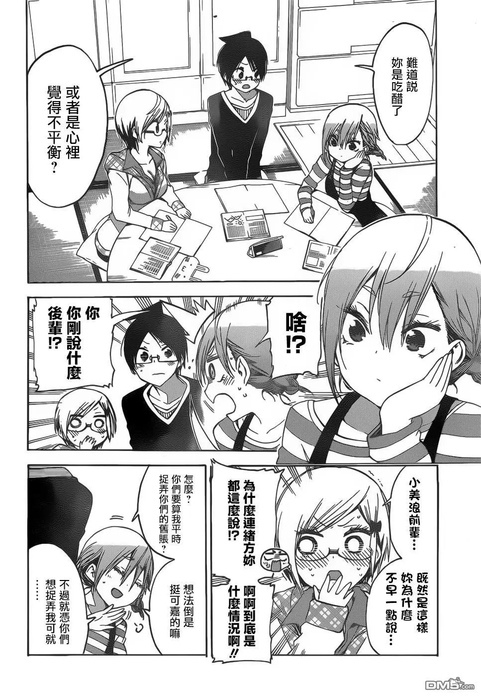 第131话
