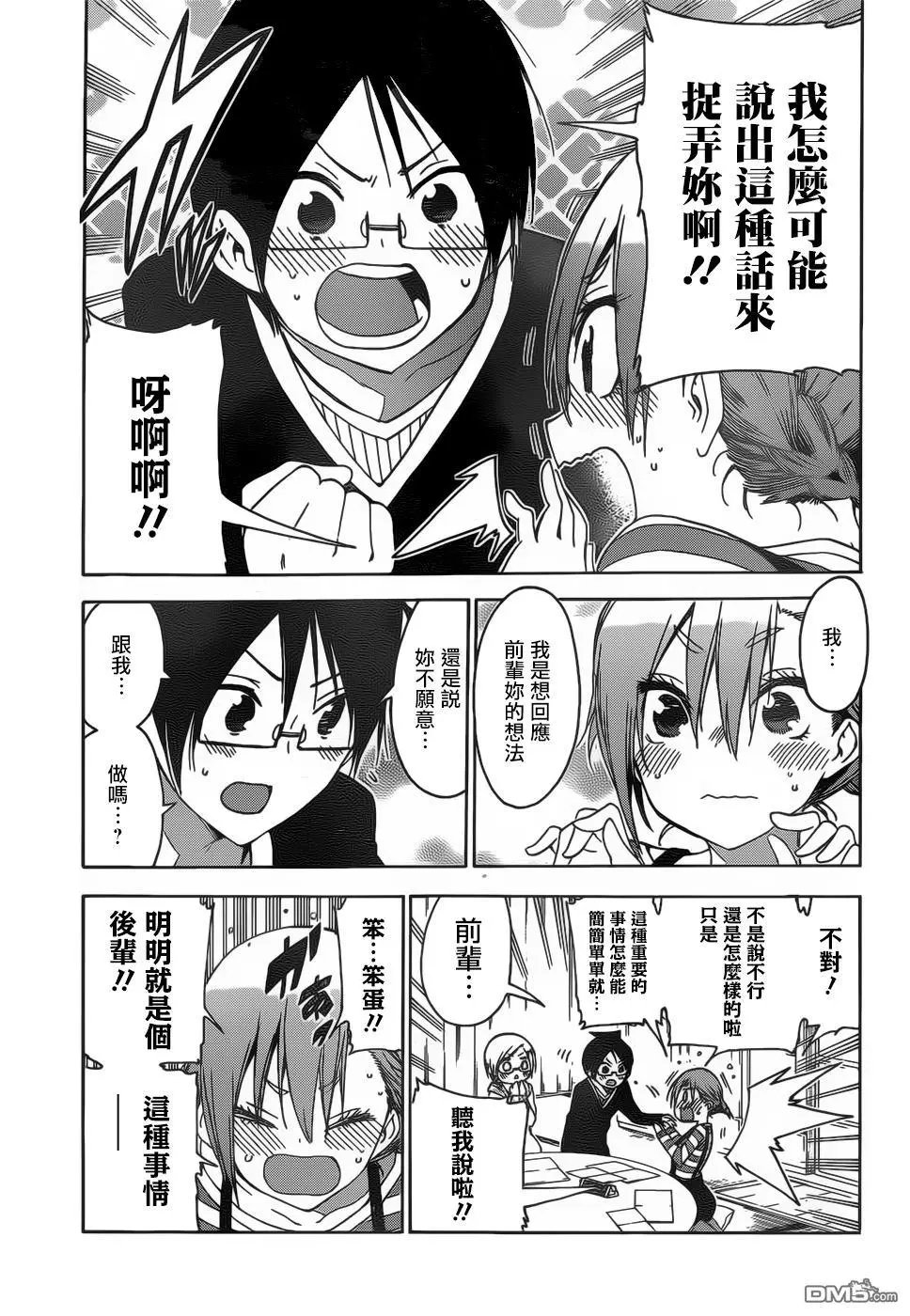 第131话