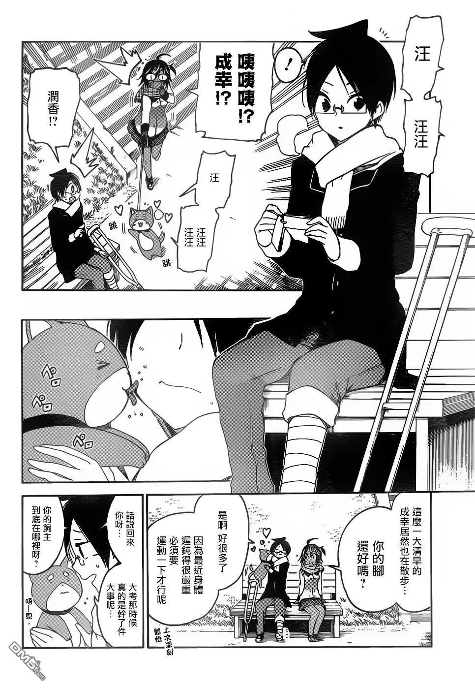 第132话