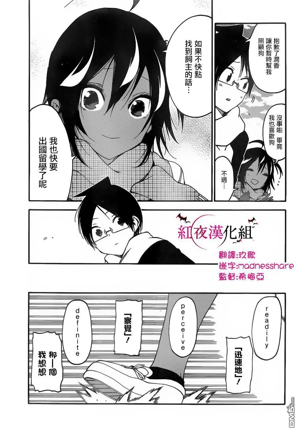 第132话