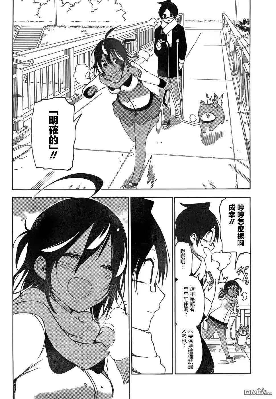 第132话