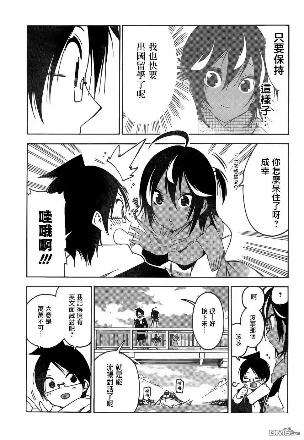 第132话