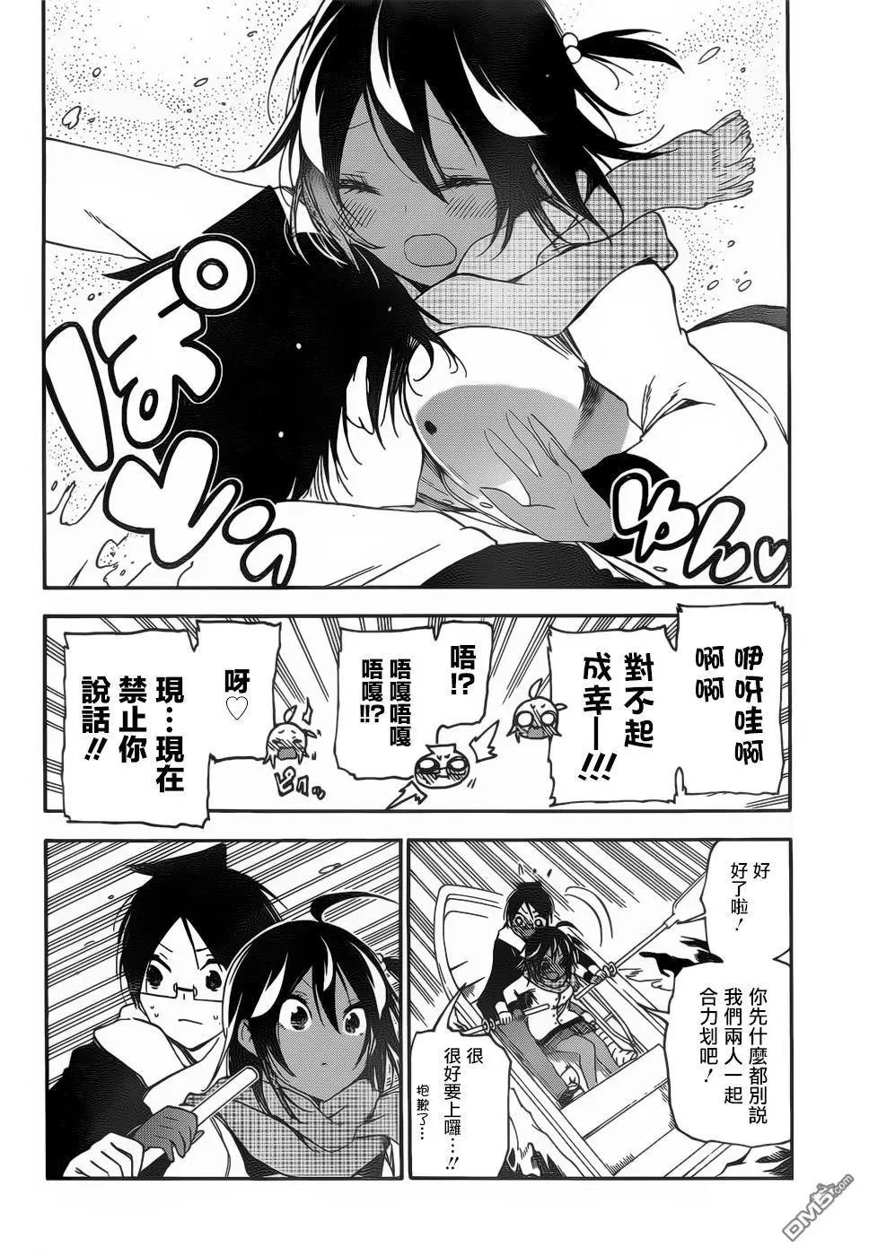 第132话