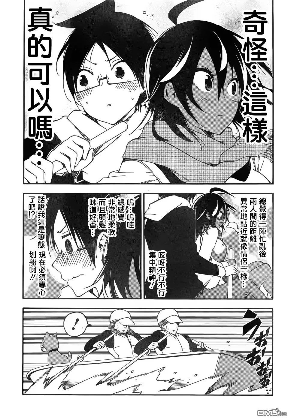 第132话