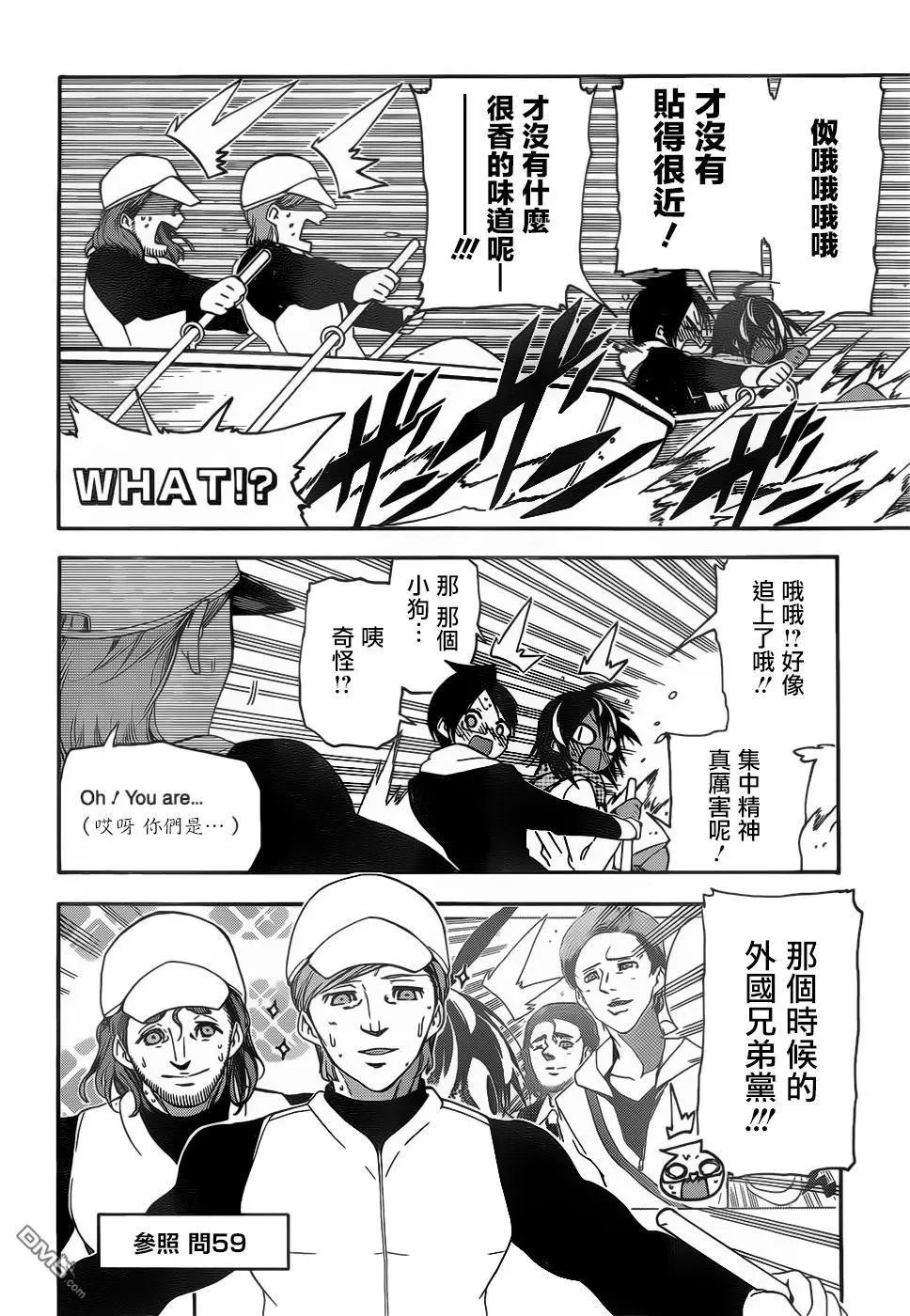 第132话