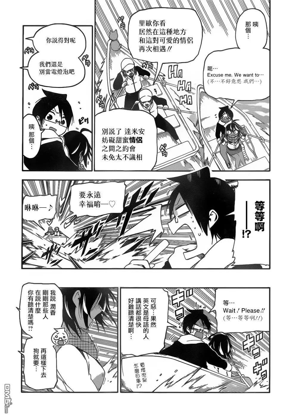 第132话
