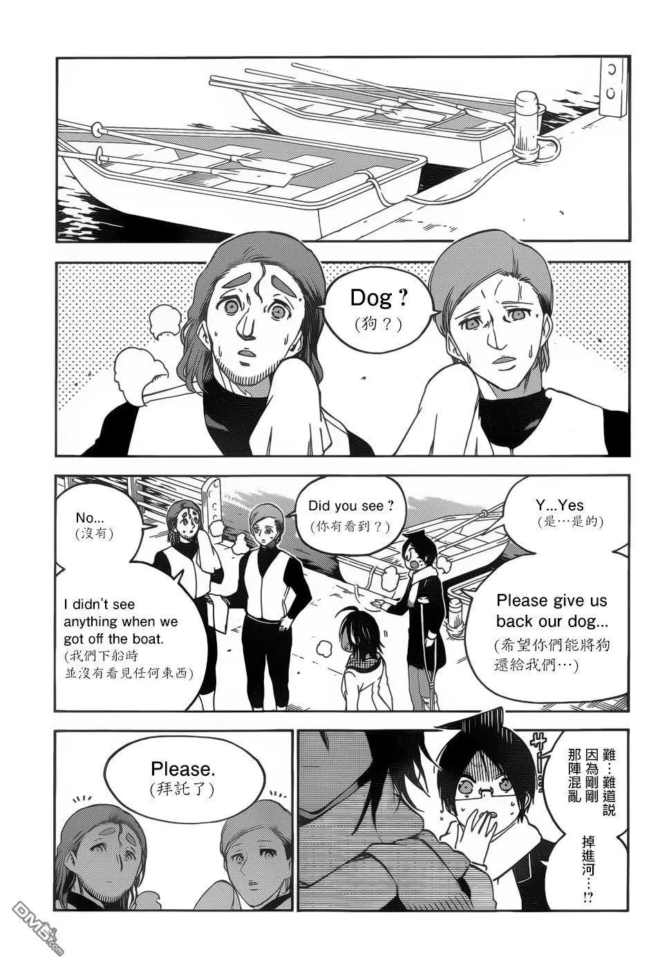 第132话
