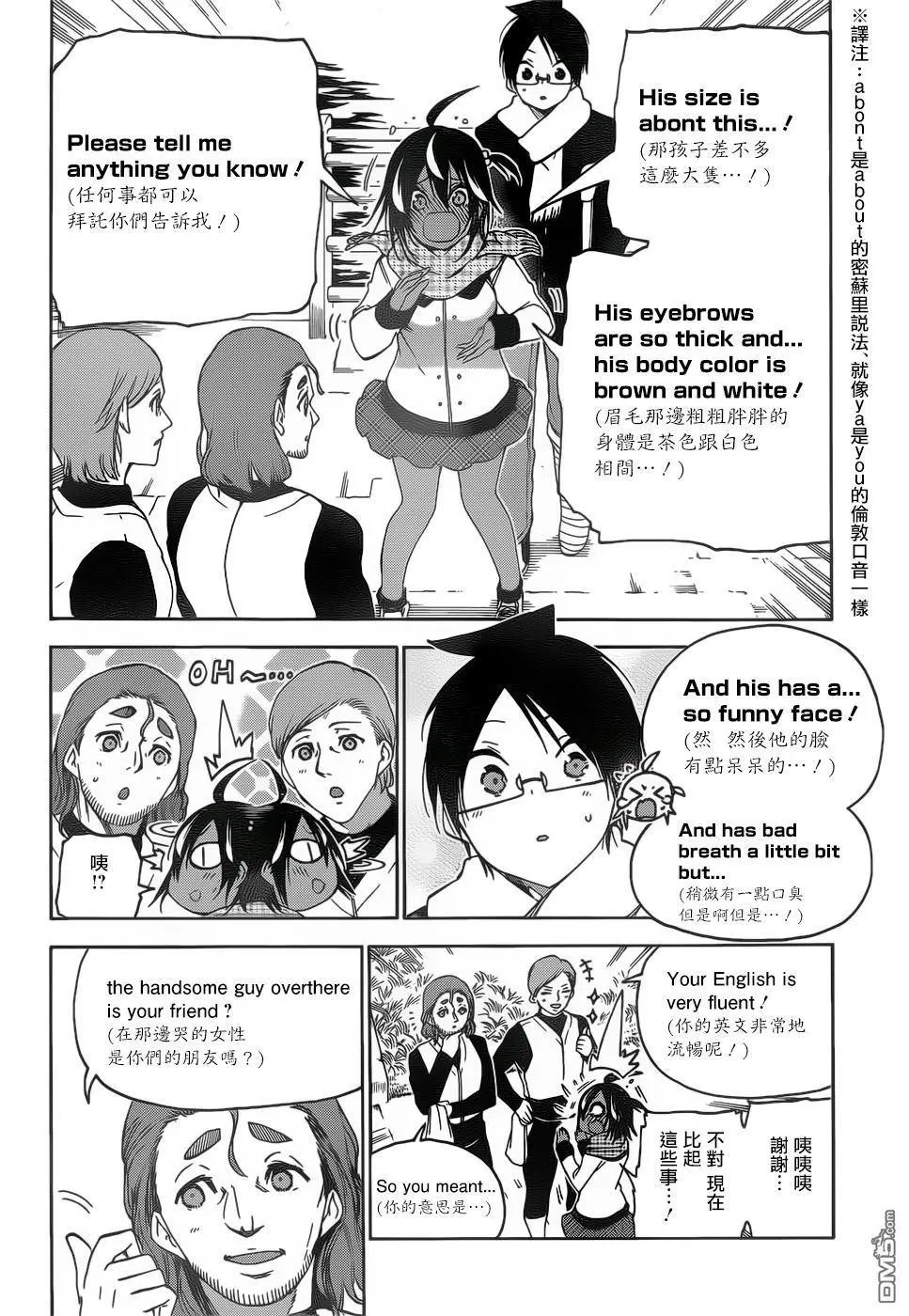 第132话