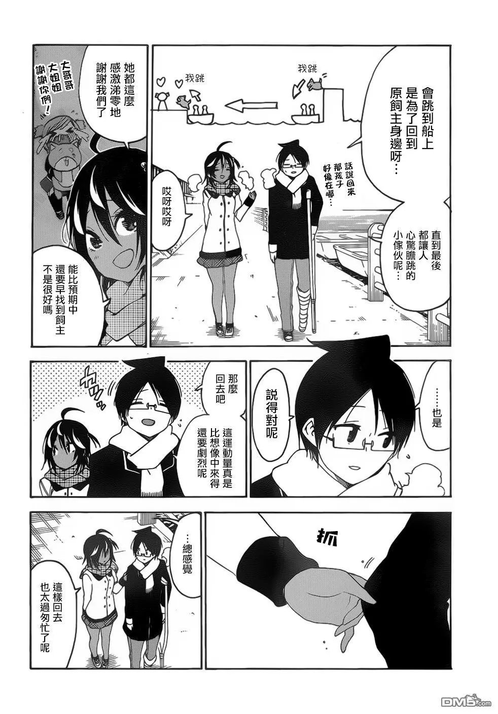 第132话