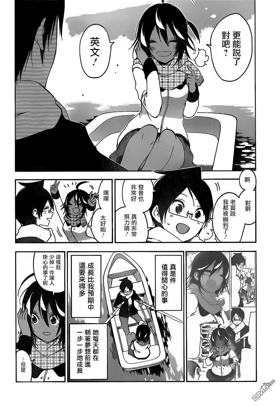 第132话