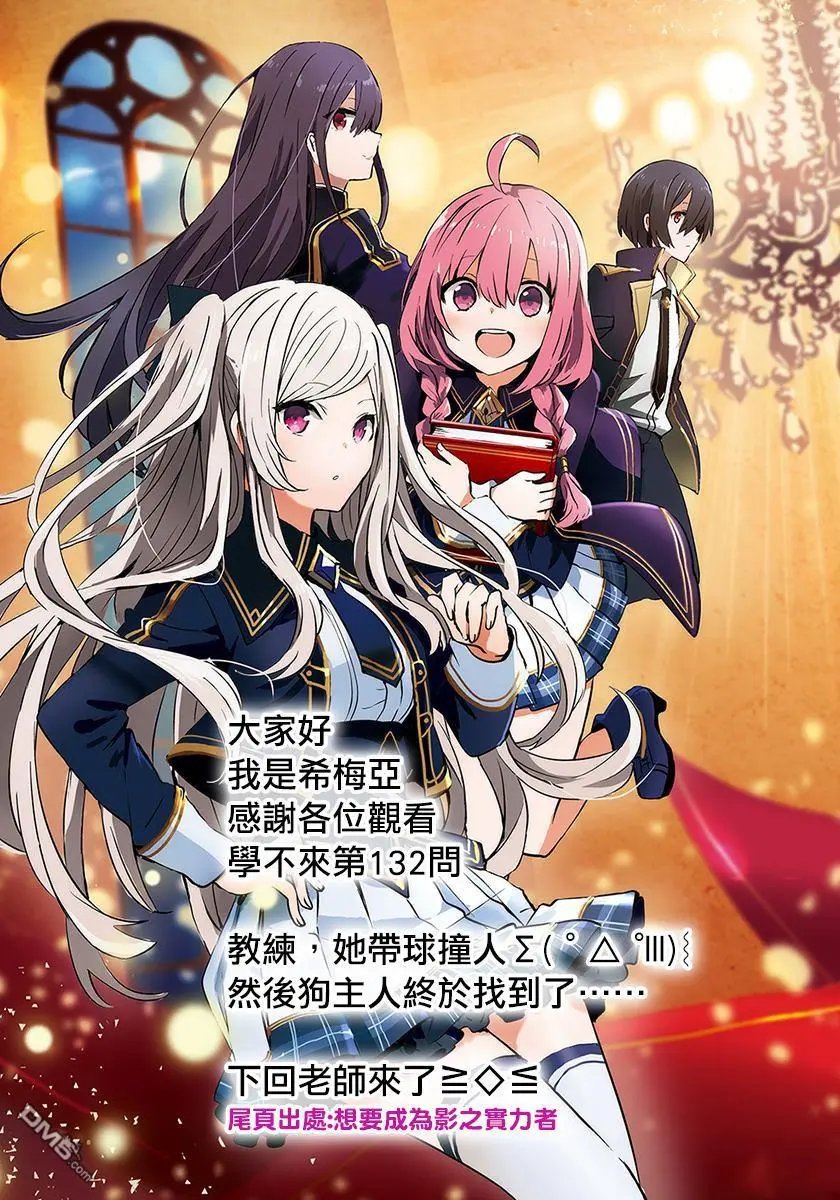 第132话