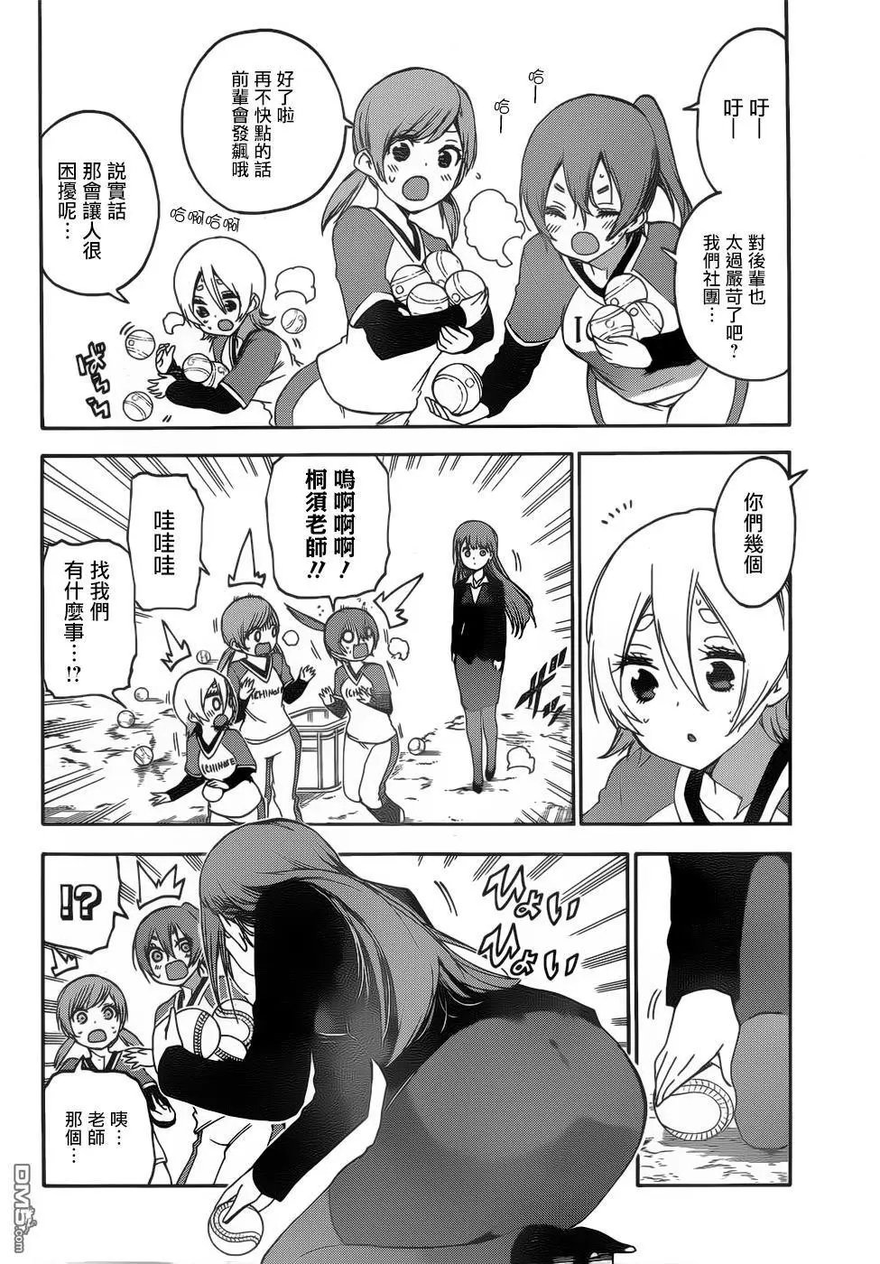 第133话