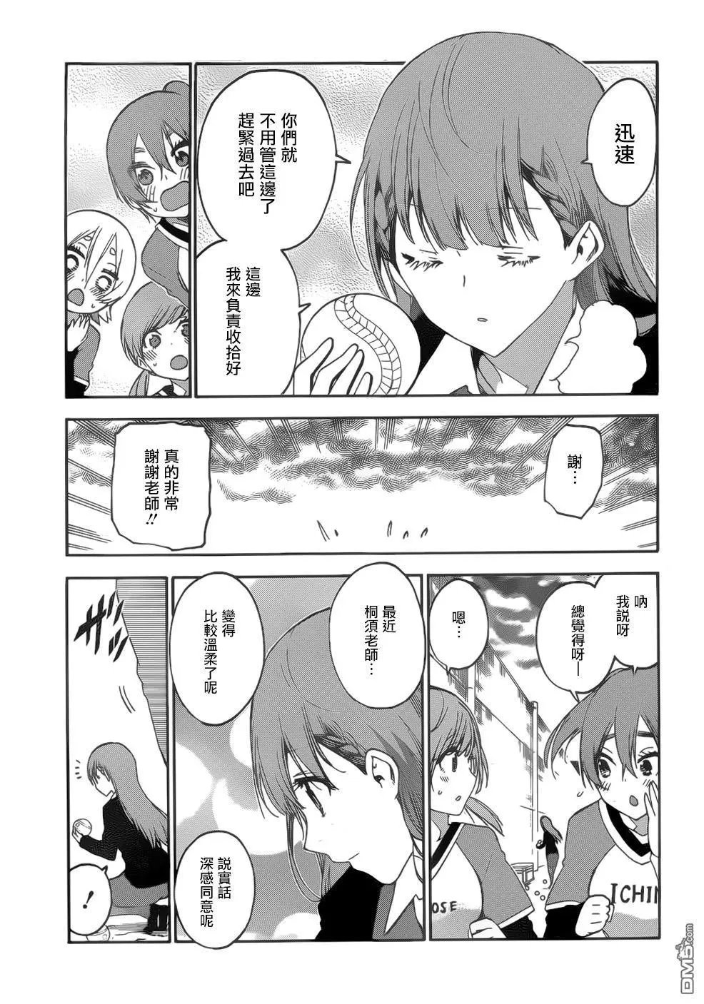 第133话