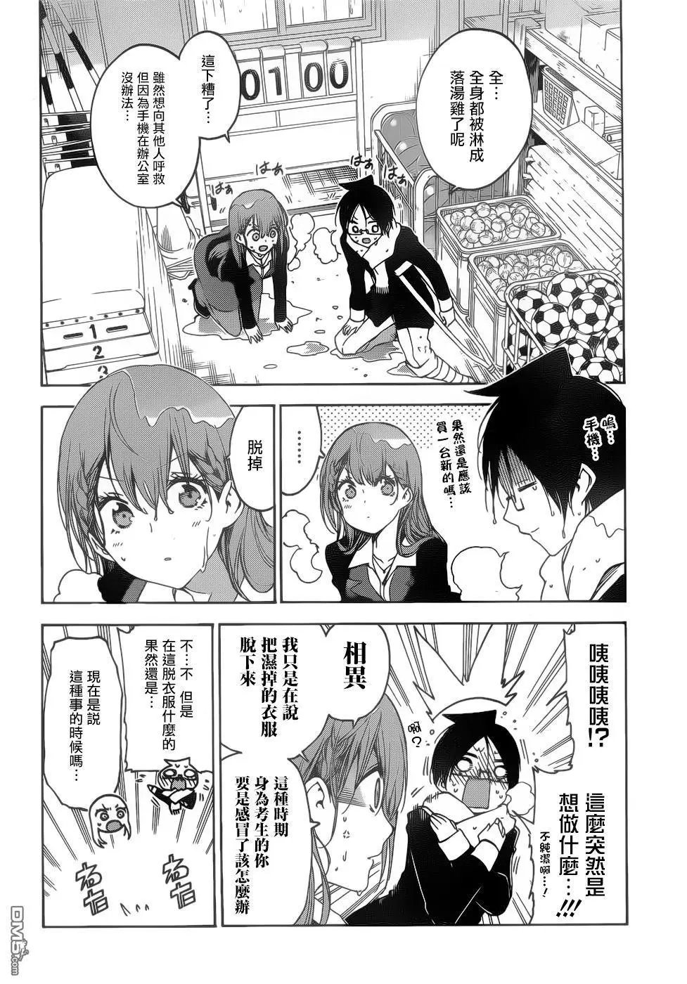 第133话