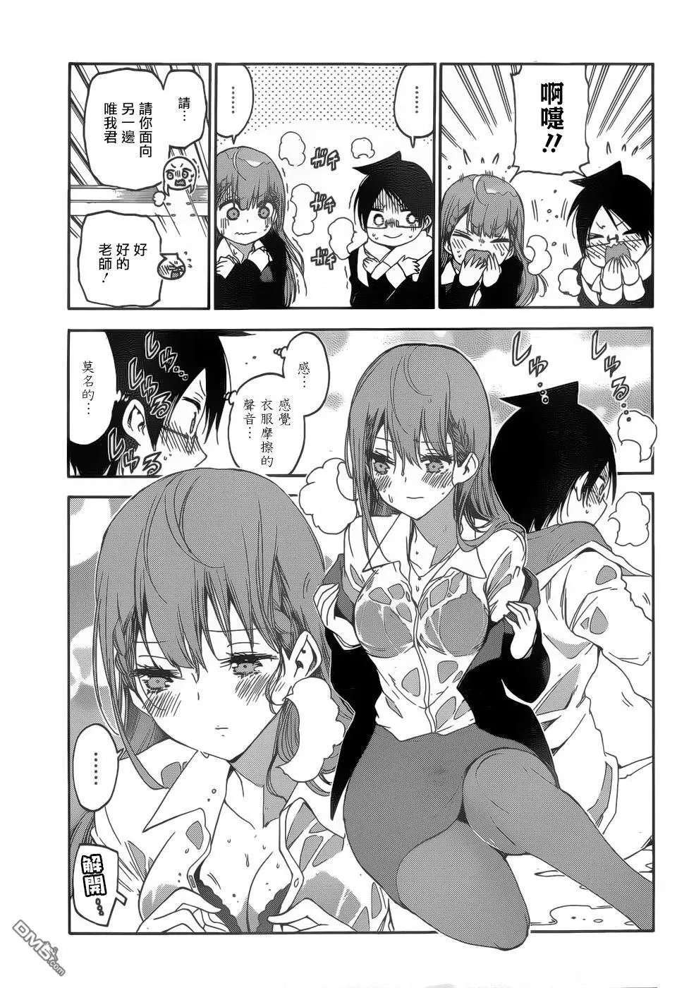 第133话