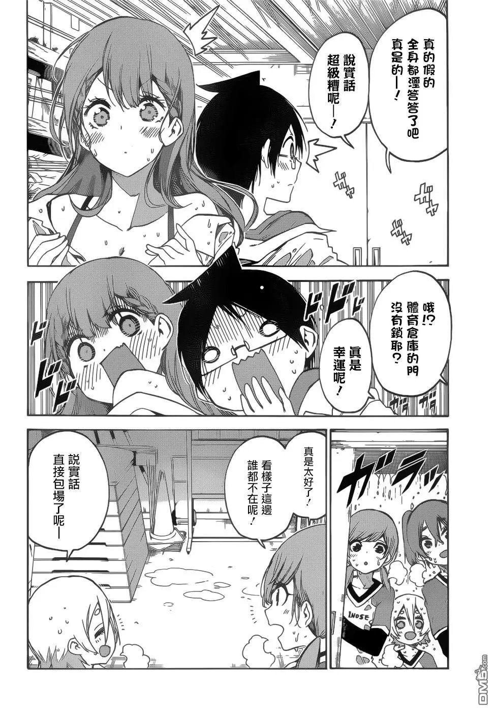 第133话