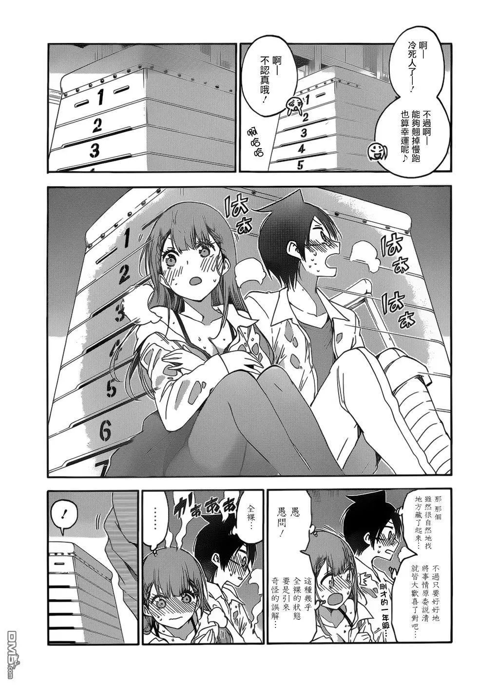 第133话