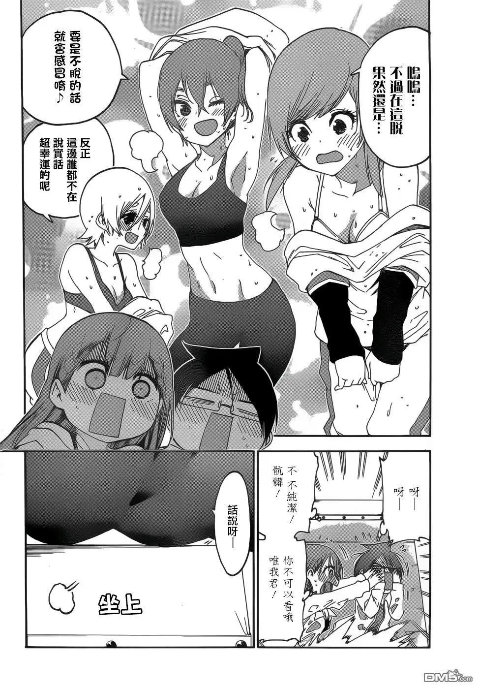 第133话