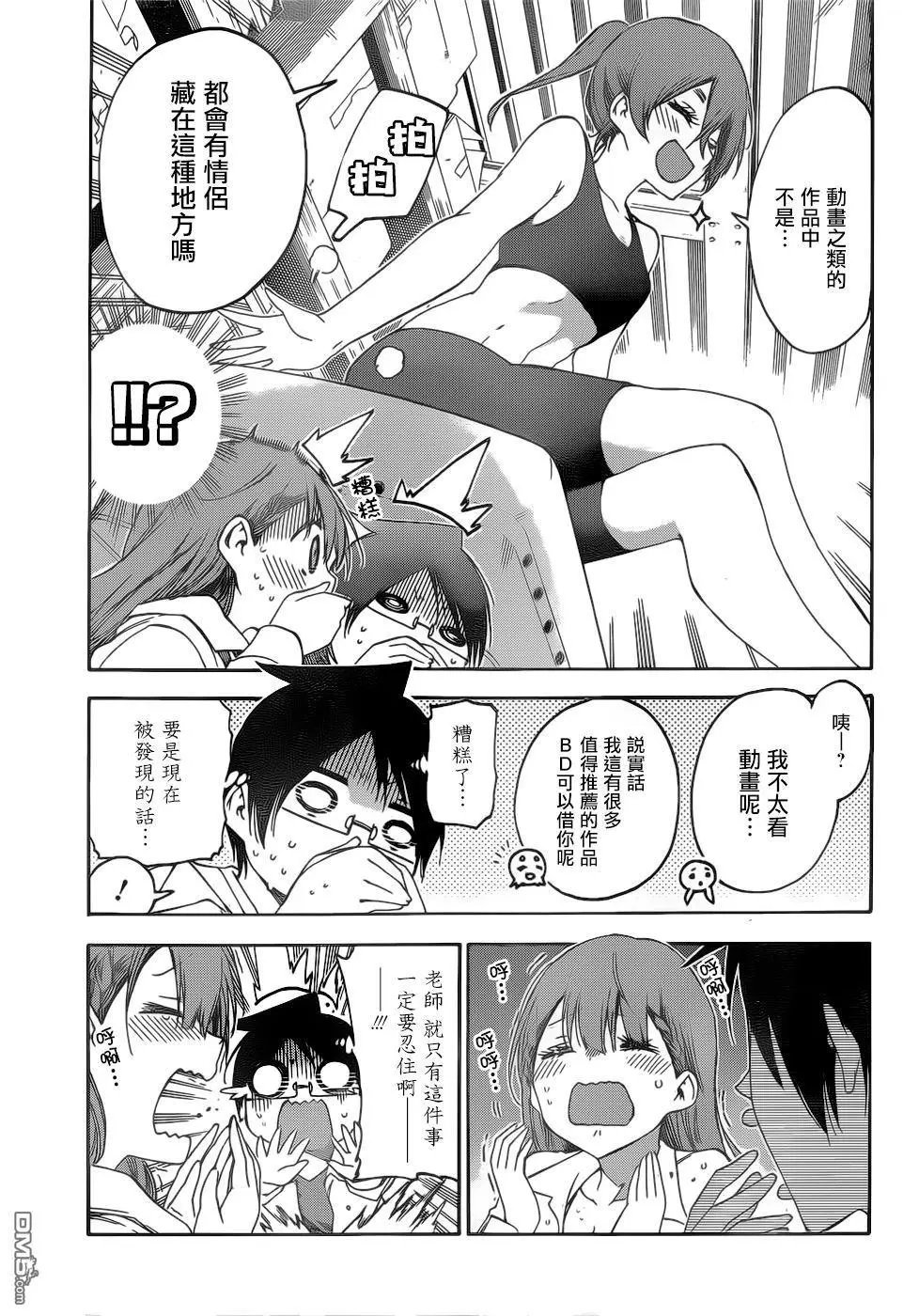 第133话