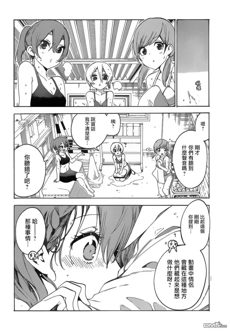 第133话