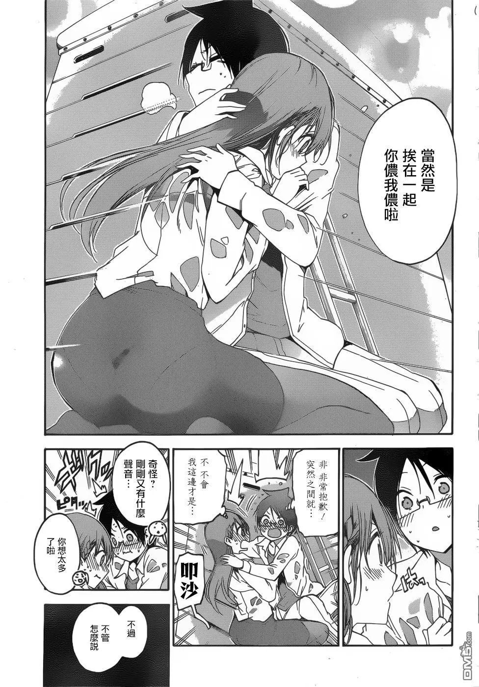 第133话