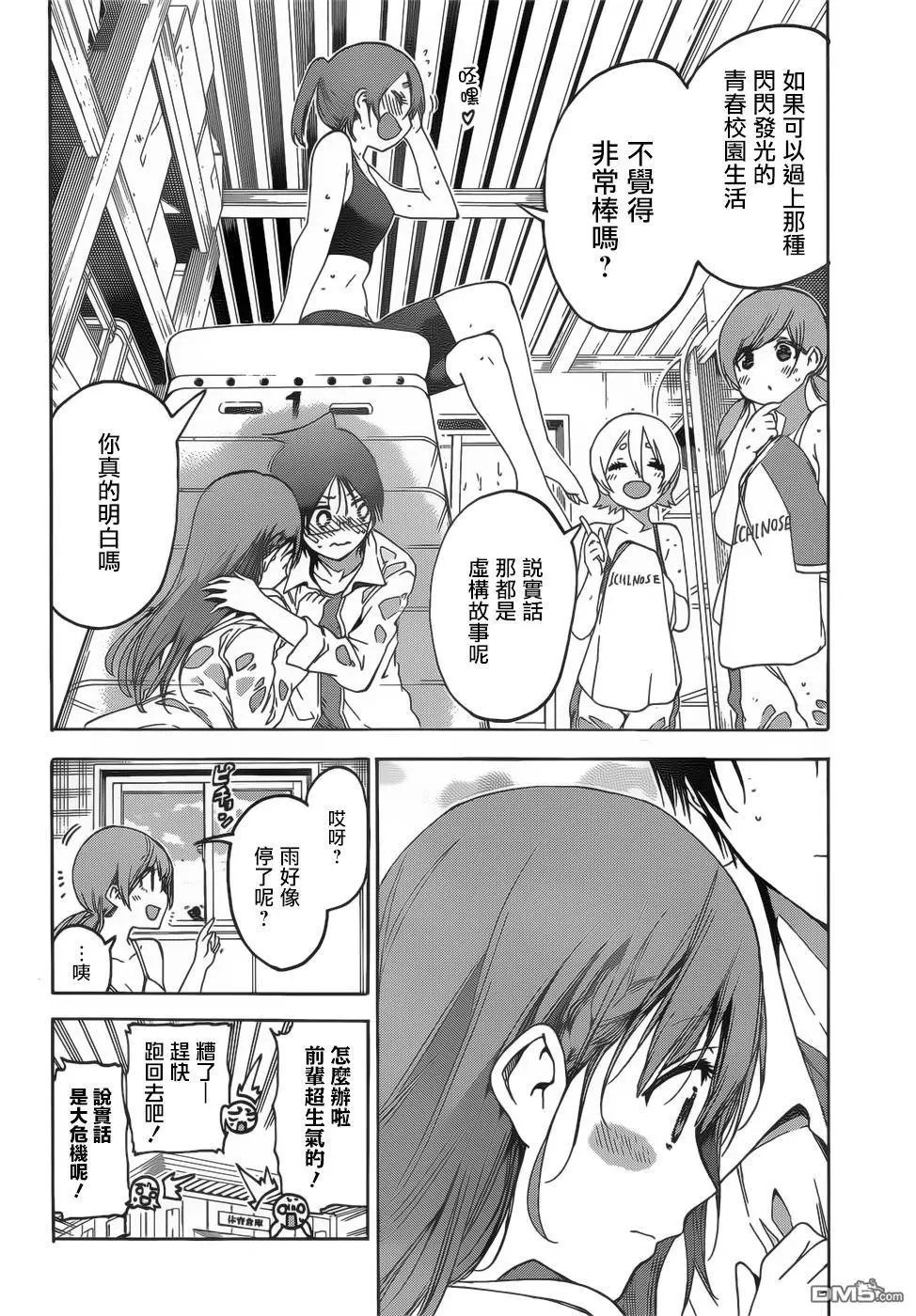 第133话