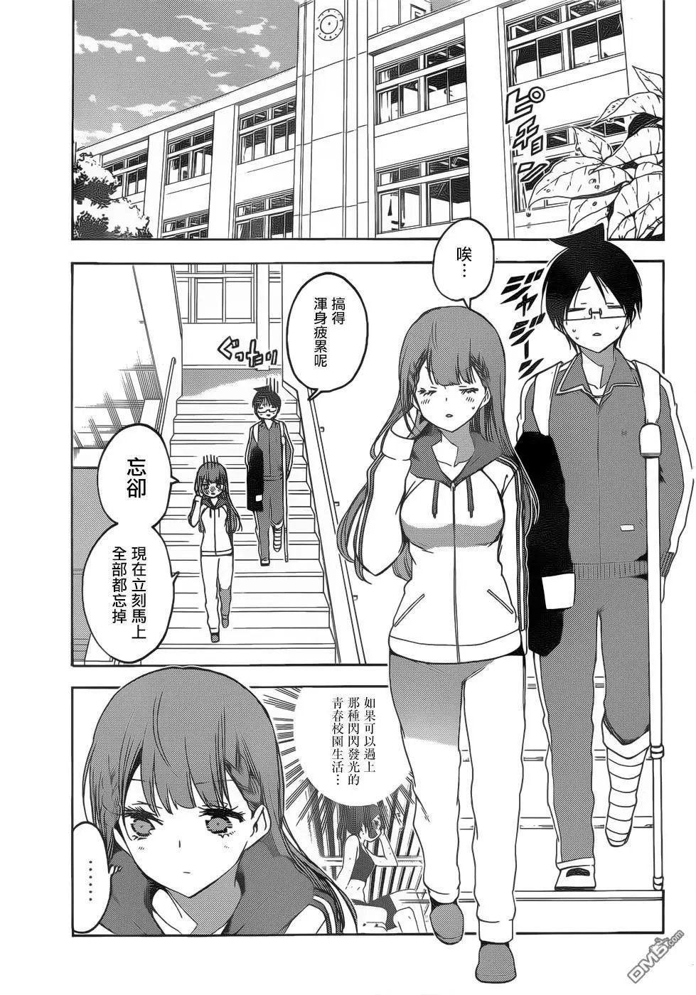 第133话