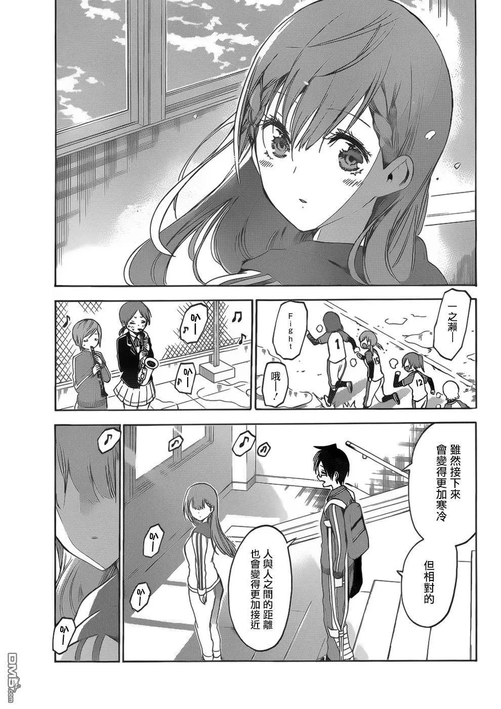 第133话
