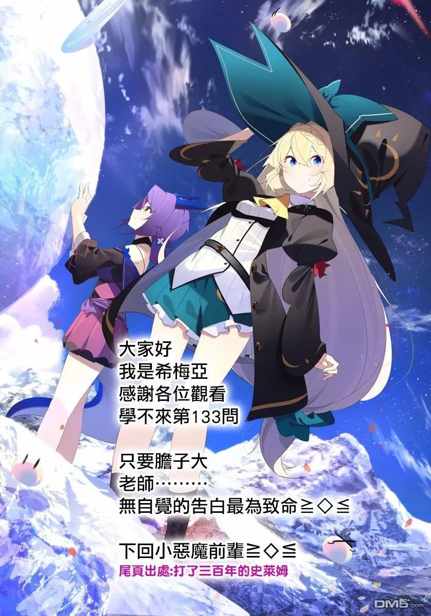 第133话