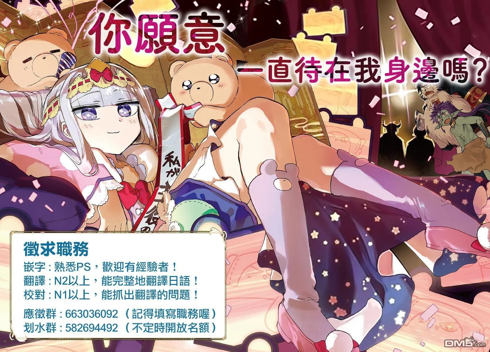 第133话