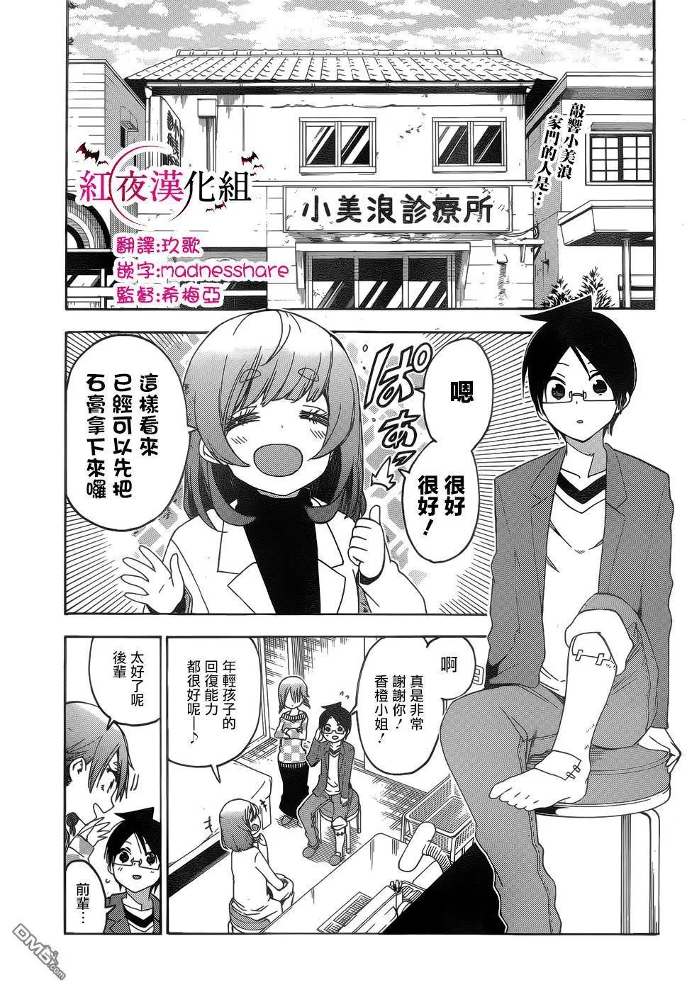 第134话