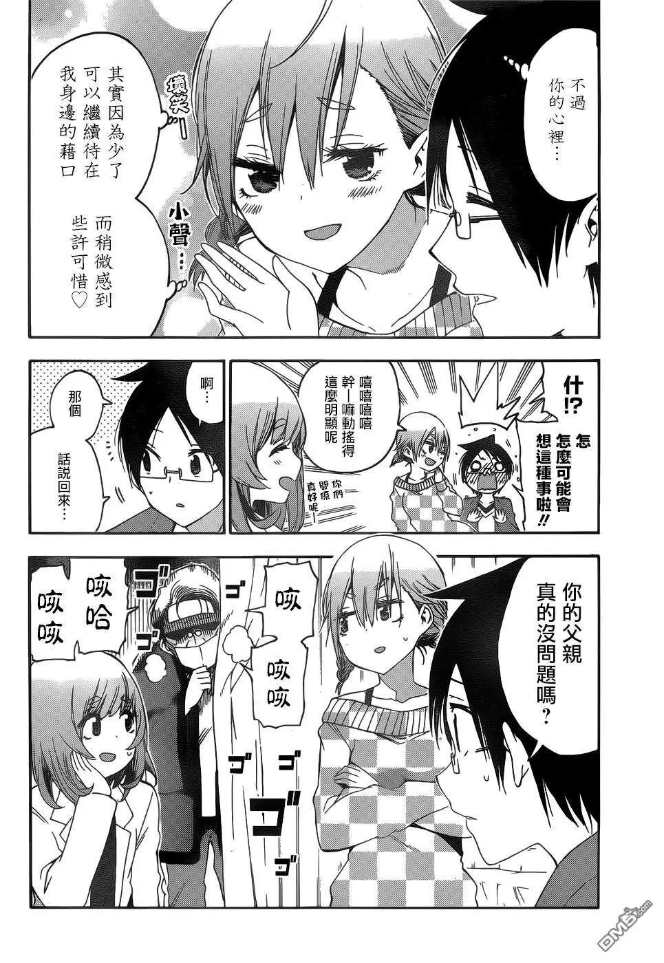 第134话