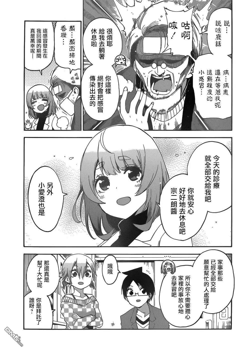 第134话