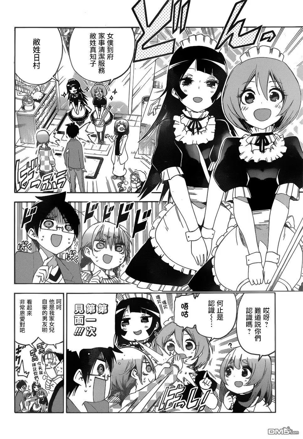 第134话