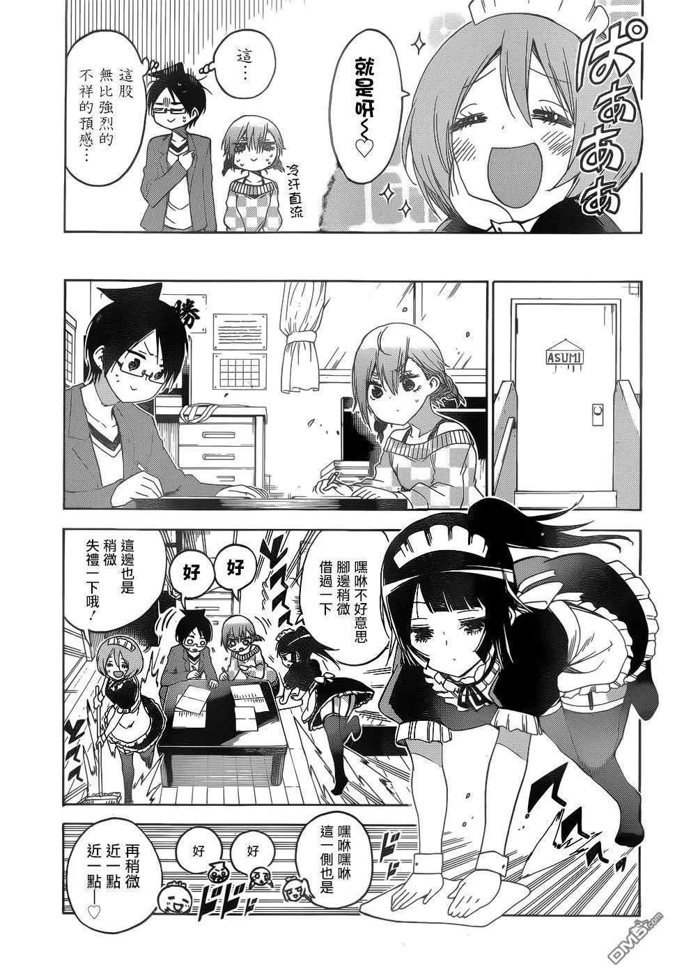 第134话
